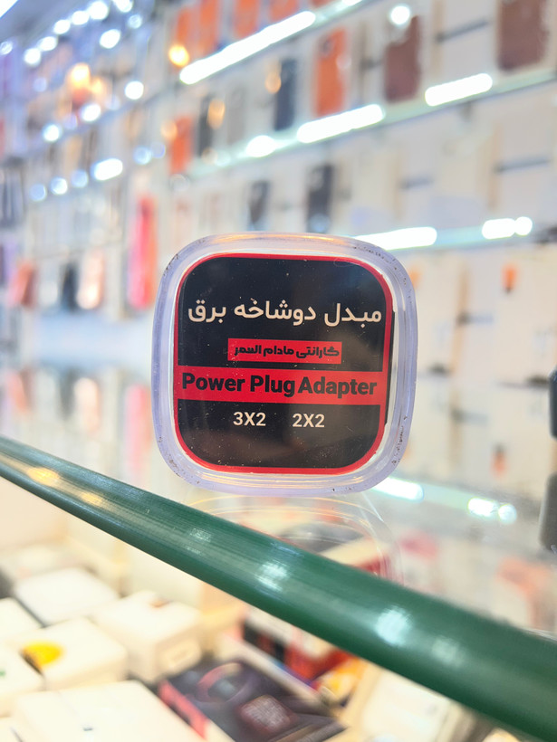 مبدل دوشاخه برق ۳ به ۲ LDNIO ،الدینیو ،چراغ دار