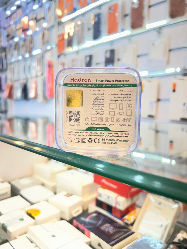 مبدل دوشاخه ۳ به ۲ تایمر دار HADRON (اصلی) مدل p103
