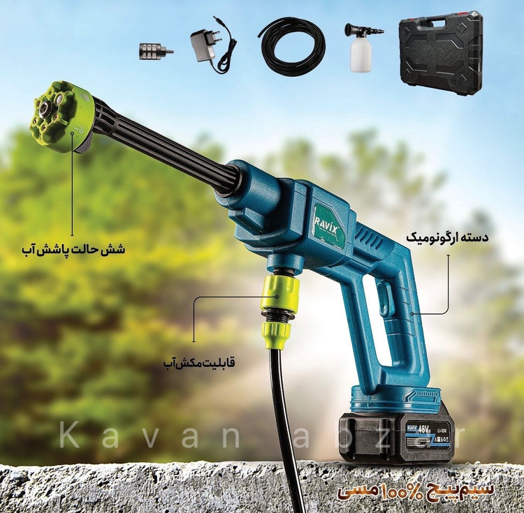 کارواش شارژی راویکس مدل RX-8100